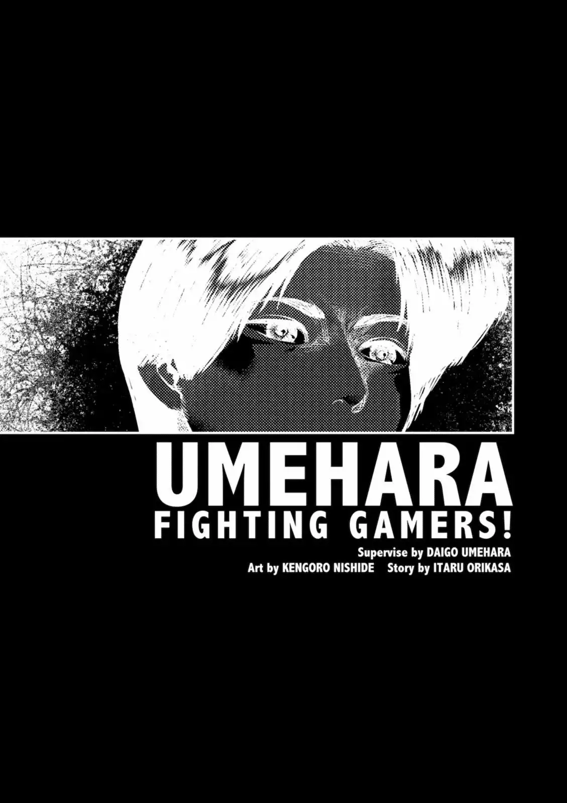 Umehara - Fighting Gamers! Chapter 4 24